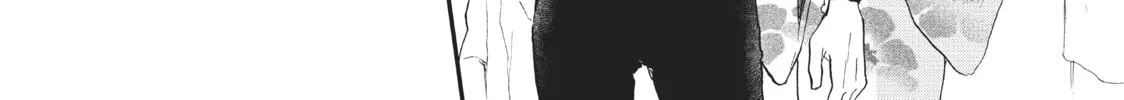 Getting Closer to You Chapter 16 page 44 - 