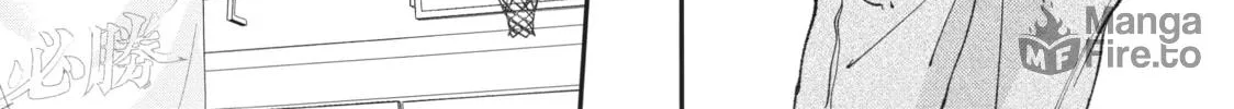Getting Closer to You Chapter 26 page 24 - 