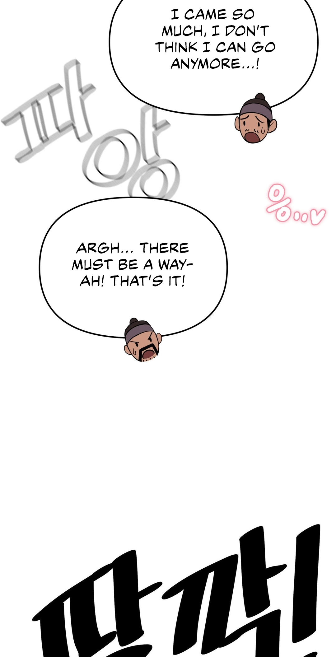 Getting Down To Business Chapter 2 page 8 - 