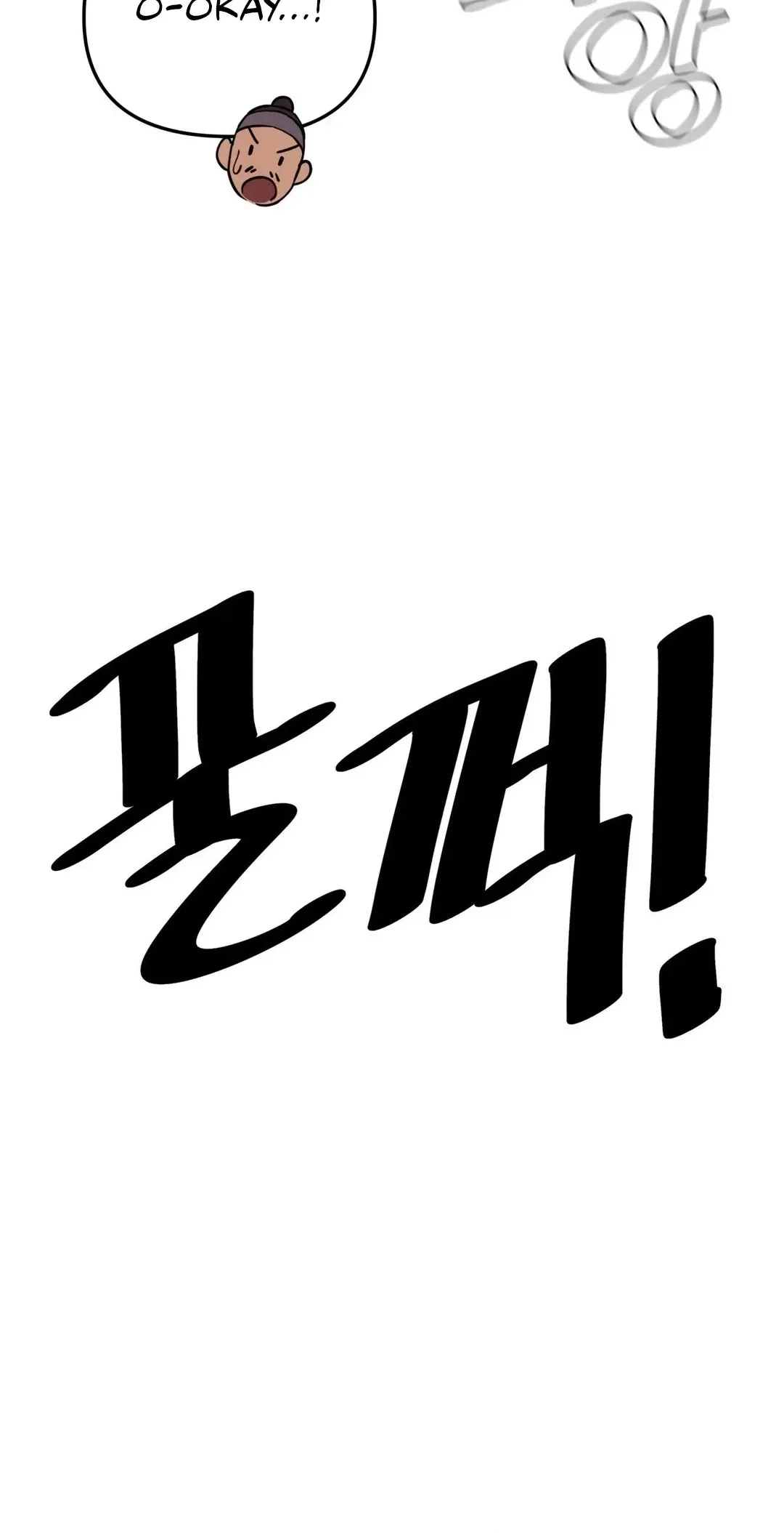 Getting Down To Business Chapter 2 page 10 - 