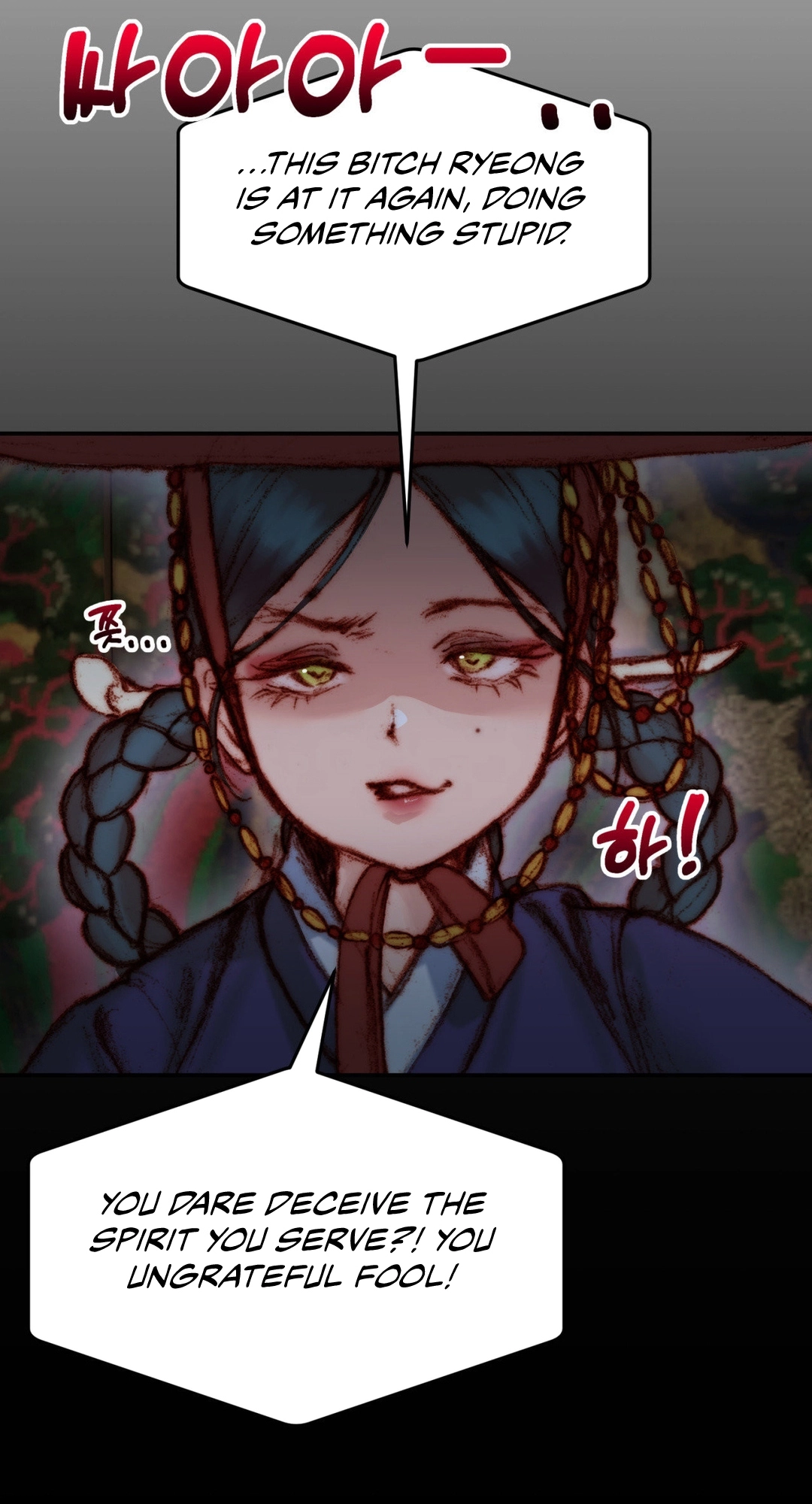 Getting Down To Business Chapter 4 page 14 - 