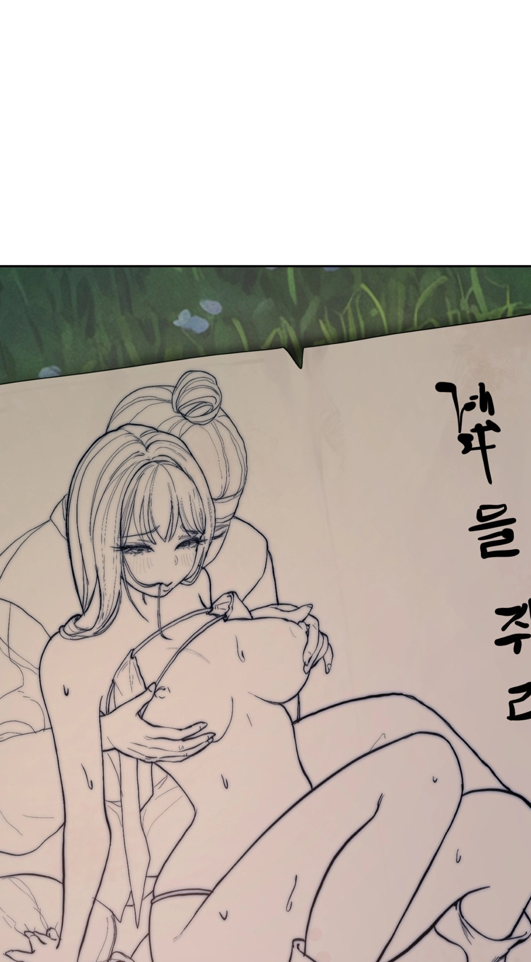 Getting Down To Business Chapter 6 page 26 - 