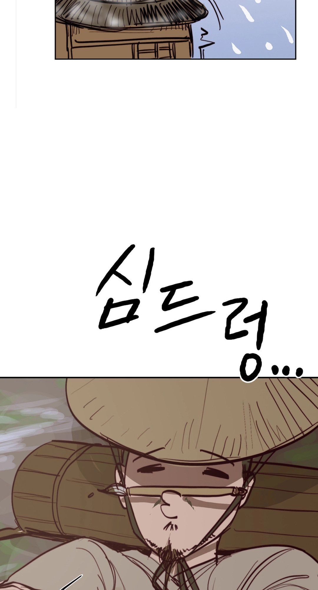 Getting Down To Business Chapter 6 page 54 - 