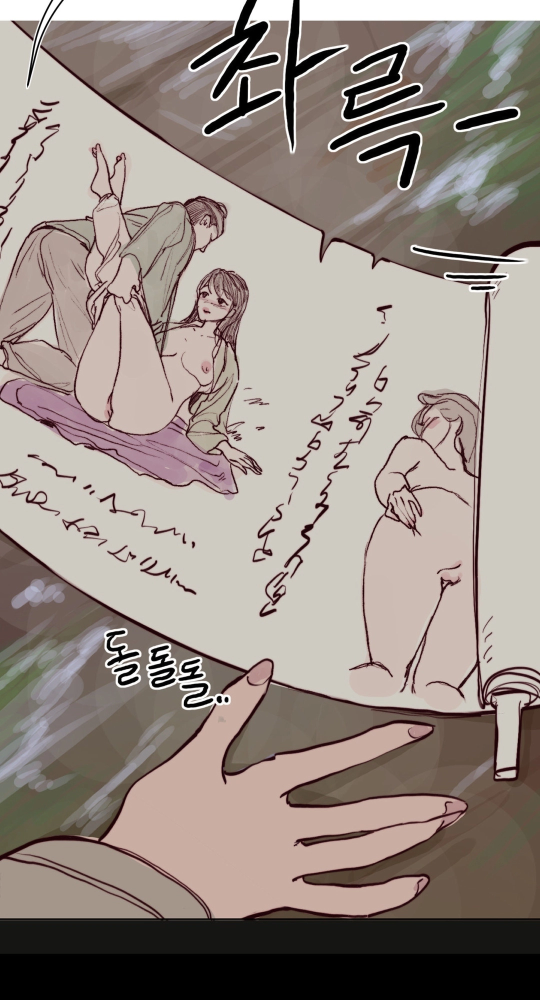 Getting Down To Business Chapter 6 page 56 - 