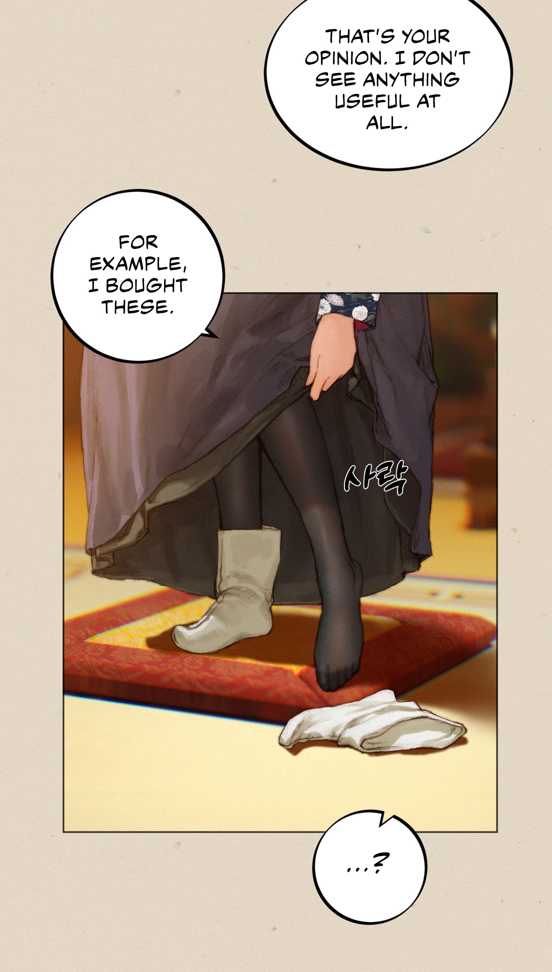 Getting Down To Business Chapter 7 page 7 - 