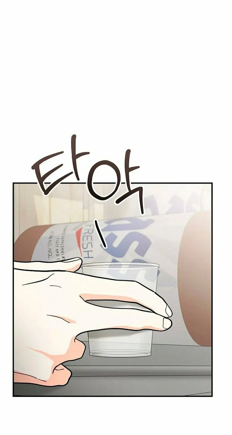 Geuman Ssaugo Jaja Chapter 1 page 46 - 