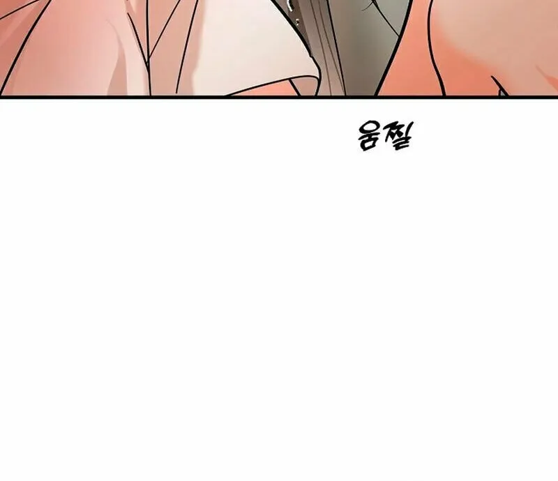 Geuman Ssaugo Jaja Chapter 2 page 66 - 