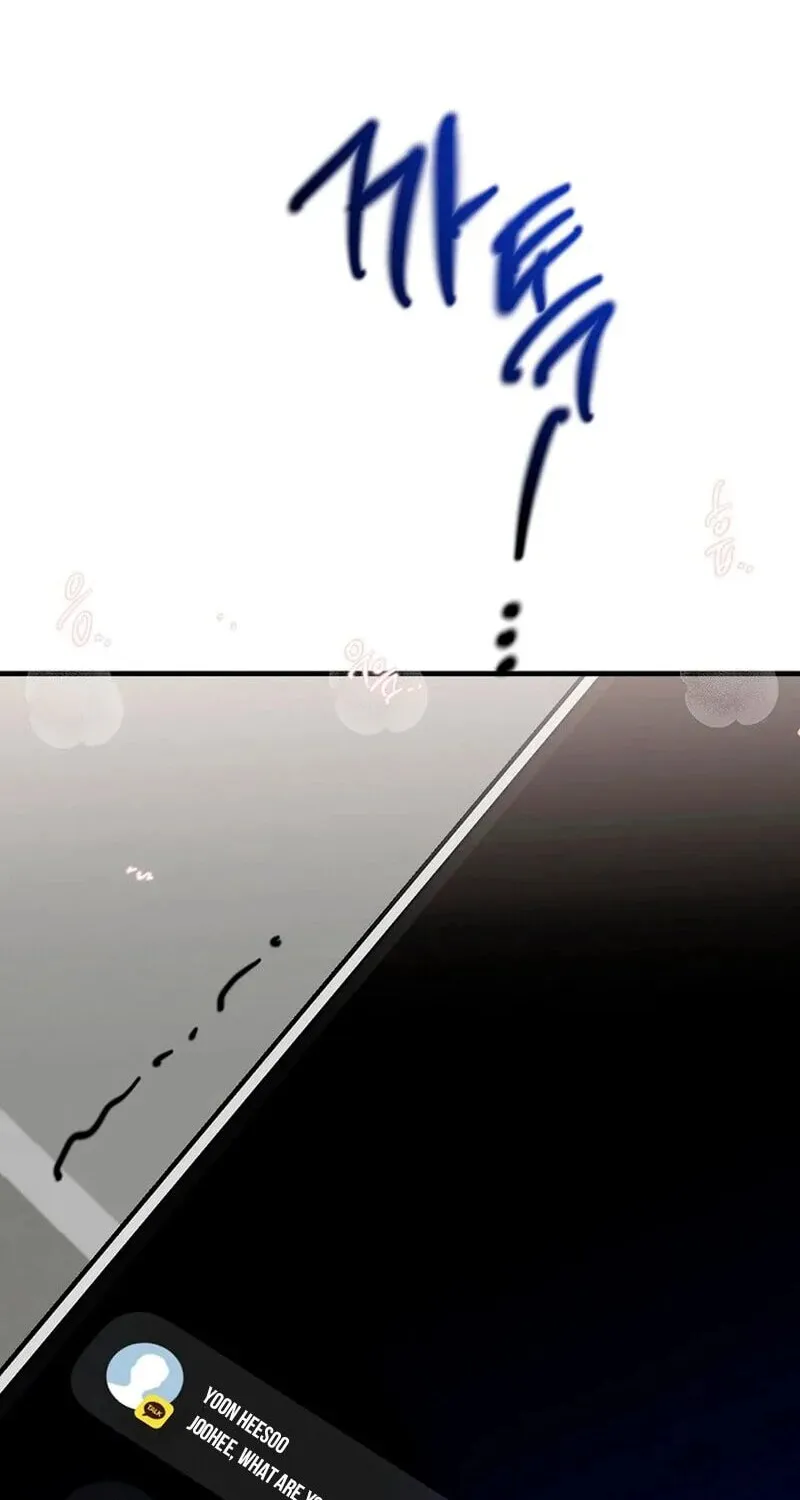Geuman Ssaugo Jaja Chapter 3 page 104 - 