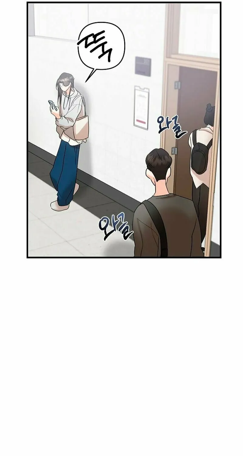 Geuman Ssaugo Jaja Chapter 3 page 13 - 