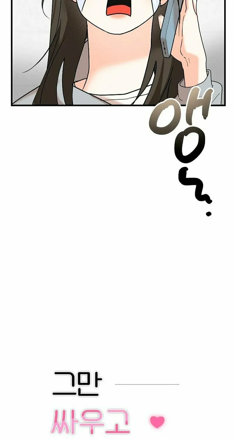Geuman Ssaugo Jaja Chapter 3 page 16 - 