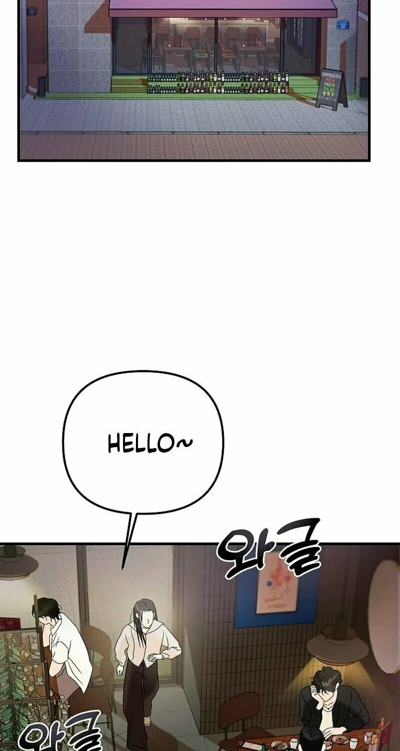 Geuman Ssaugo Jaja Chapter 4 page 2 - 