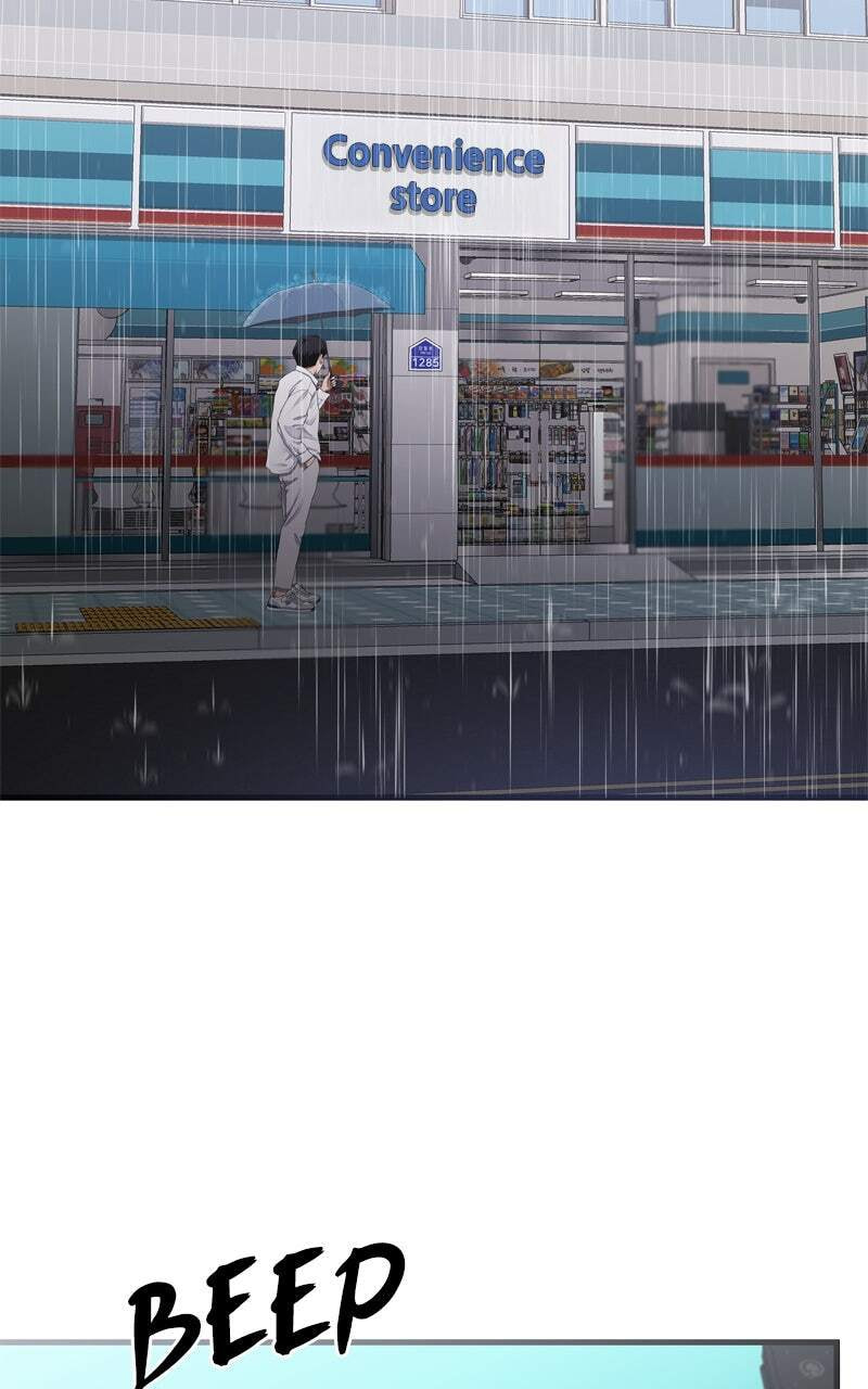 Ghost Dating Simulation (DONG9) Chapter 12 page 21 - 