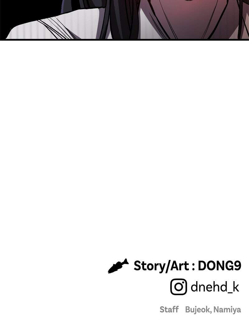 Ghost Dating Simulation (DONG9) Chapter 14 page 117 - 
