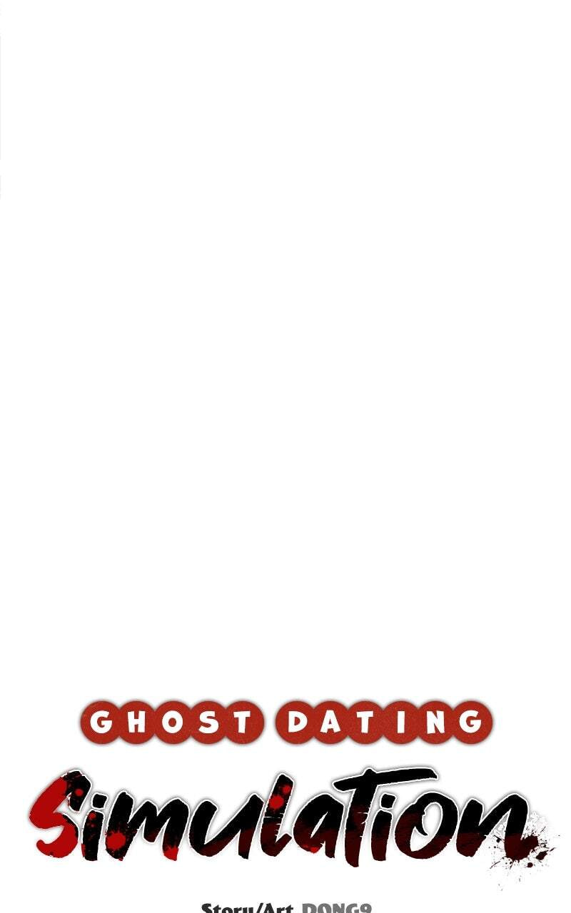 Ghost Dating Simulation (DONG9) Chapter 18 page 5 - 