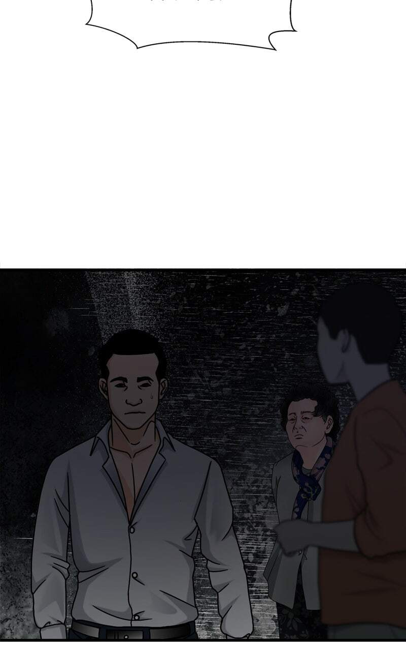 Ghost Dating Simulation (DONG9) Chapter 19 page 42 - 