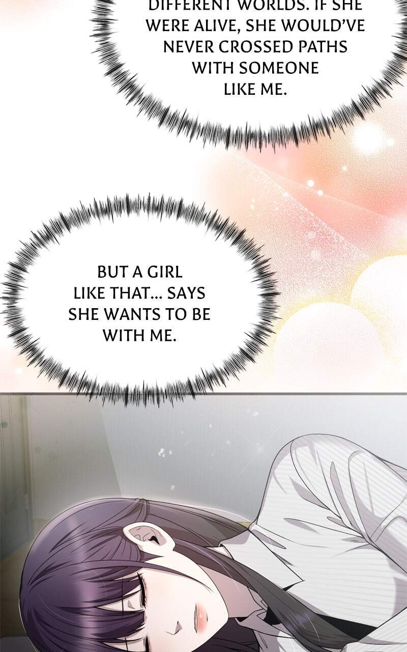 Ghost Dating Simulation (DONG9) Chapter 22 page 14 - 