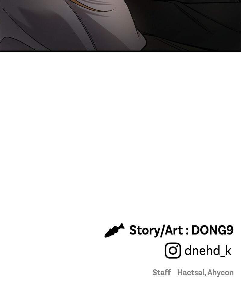Ghost Dating Simulation (DONG9) Chapter 38 page 118 - 