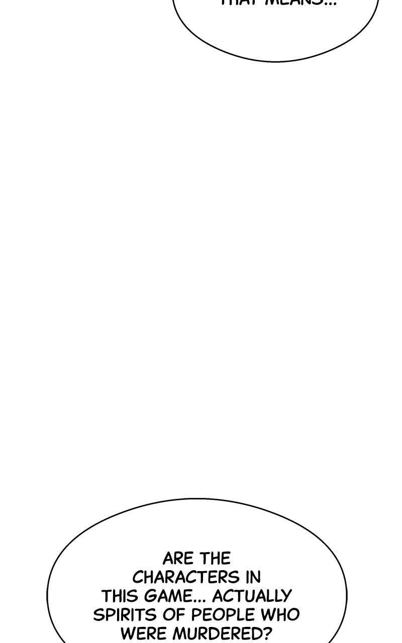 Ghost Dating Simulation (DONG9) Chapter 4 page 11 - 