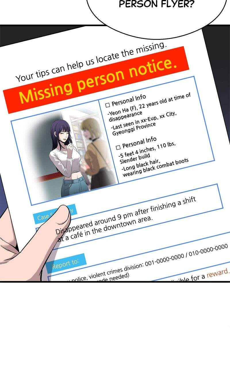 Ghost Dating Simulation (DONG9) Chapter 4 page 3 - 