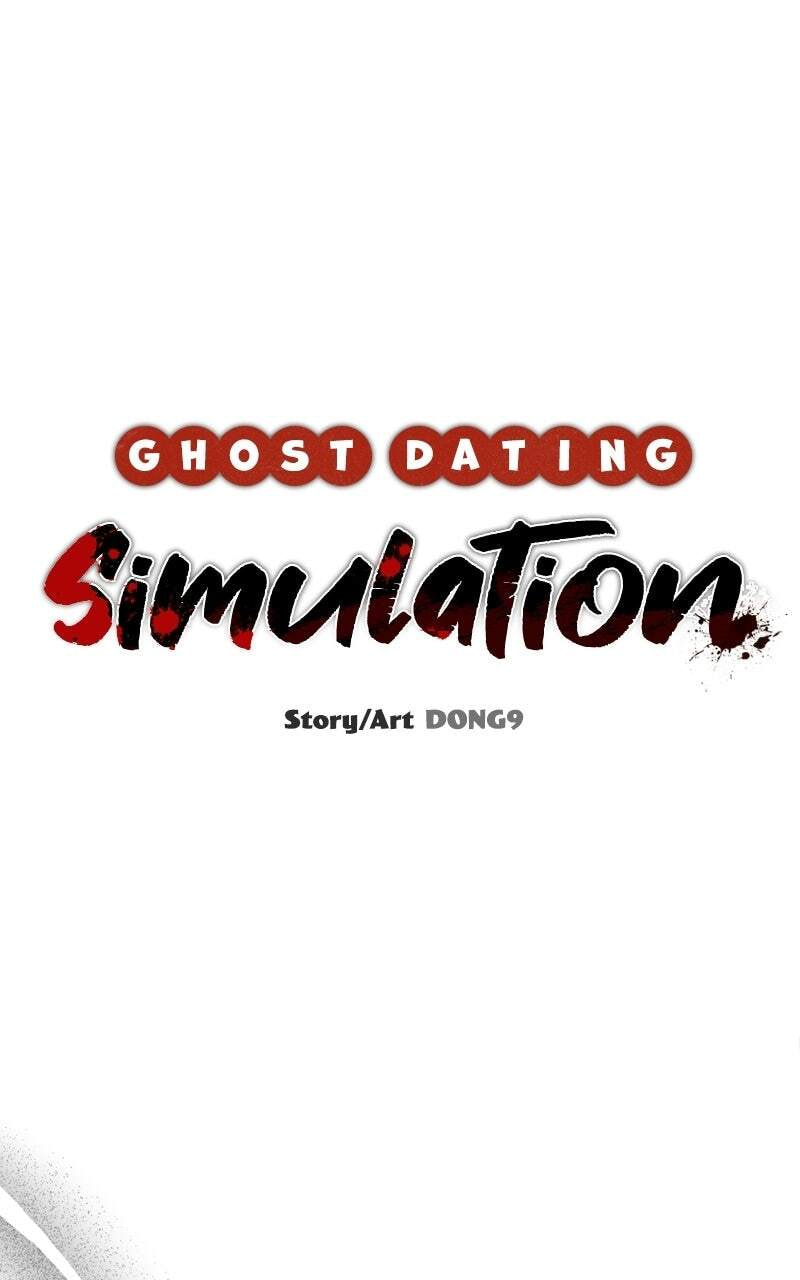 Ghost Dating Simulation (DONG9) Chapter 49 page 12 - 