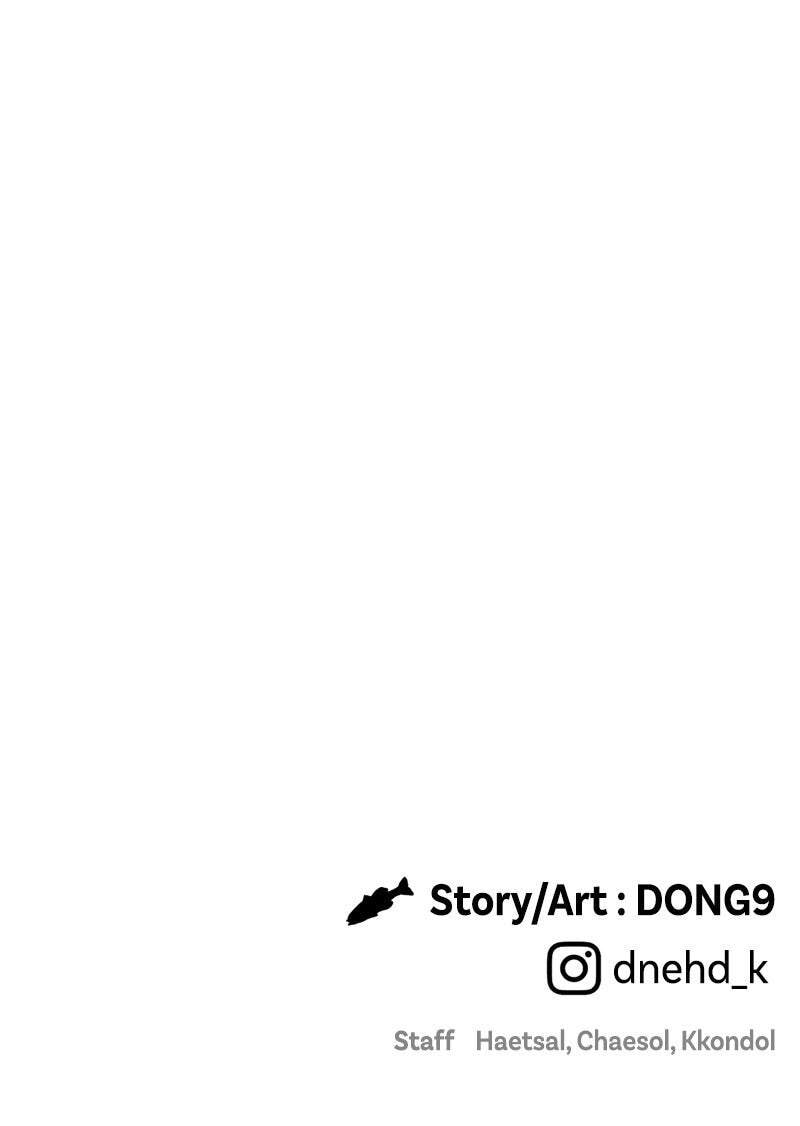 Ghost Dating Simulation (DONG9) Chapter 59 page 130 - 