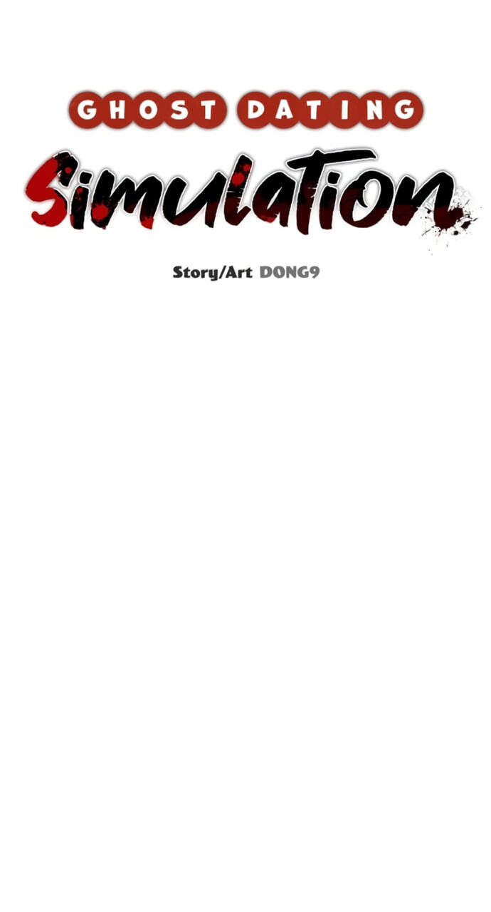Ghost Dating Simulation (DONG9) Chapter 65 page 12 - 
