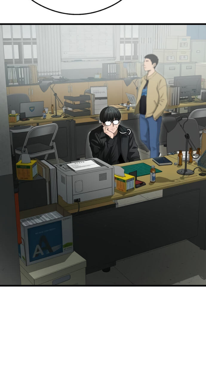 Ghost Dating Simulation (DONG9) Chapter 67 page 58 - 