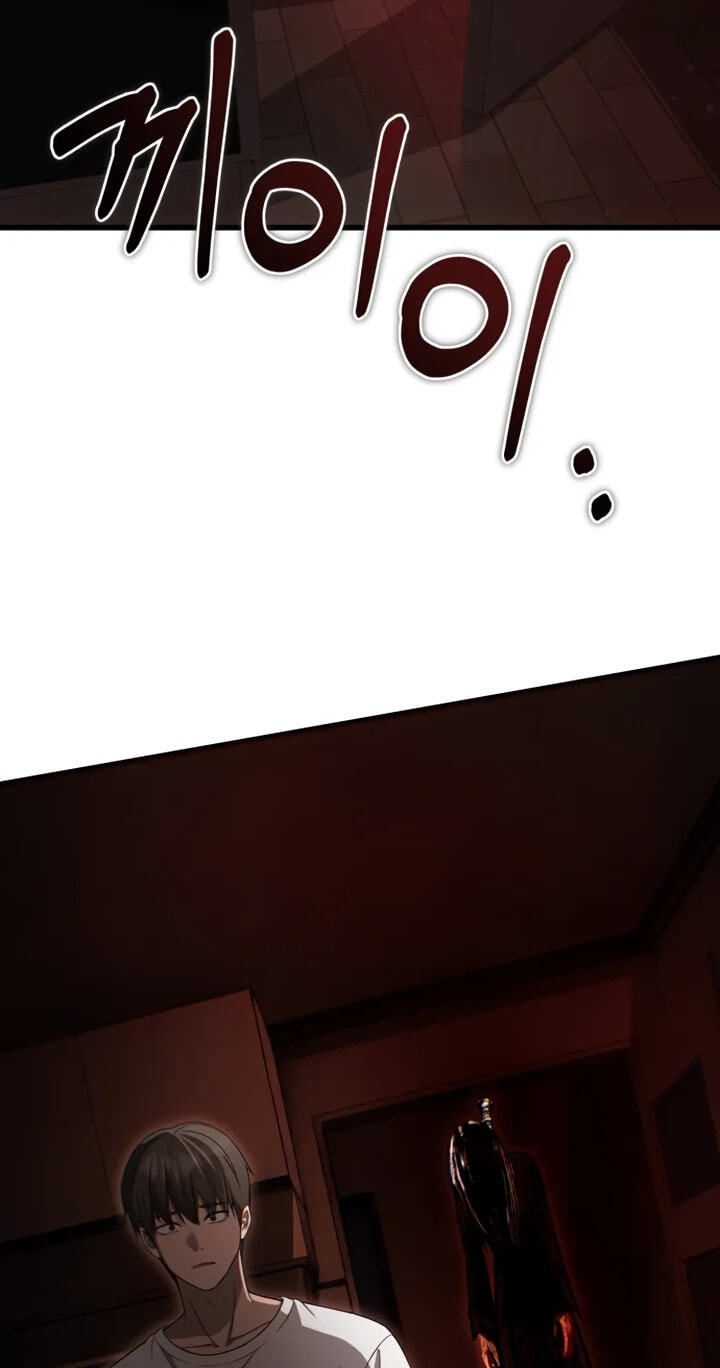 Ghost Dating Simulation (DONG9) Chapter 68 page 87 - 
