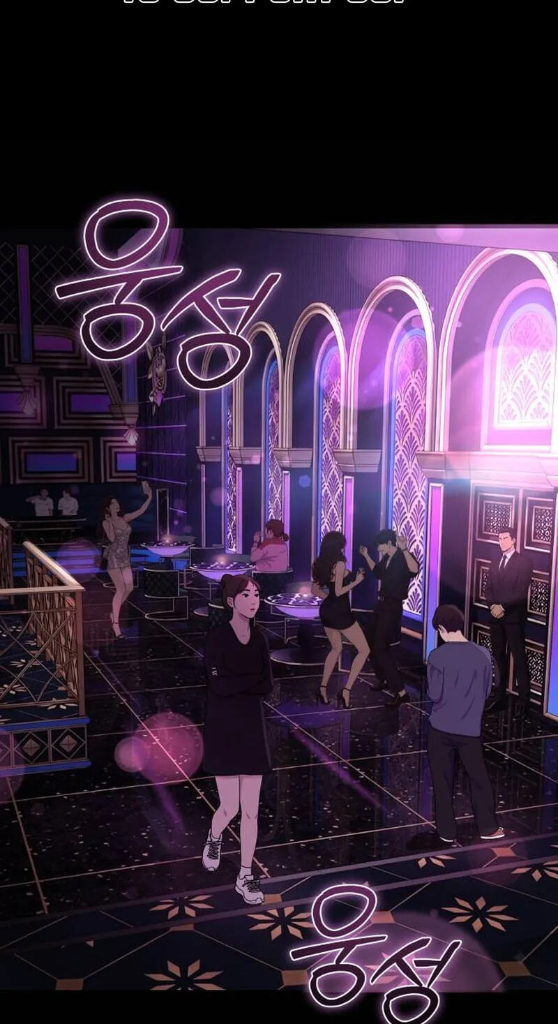 Ghost Dating Simulation (DONG9) Chapter 70 page 2 - 