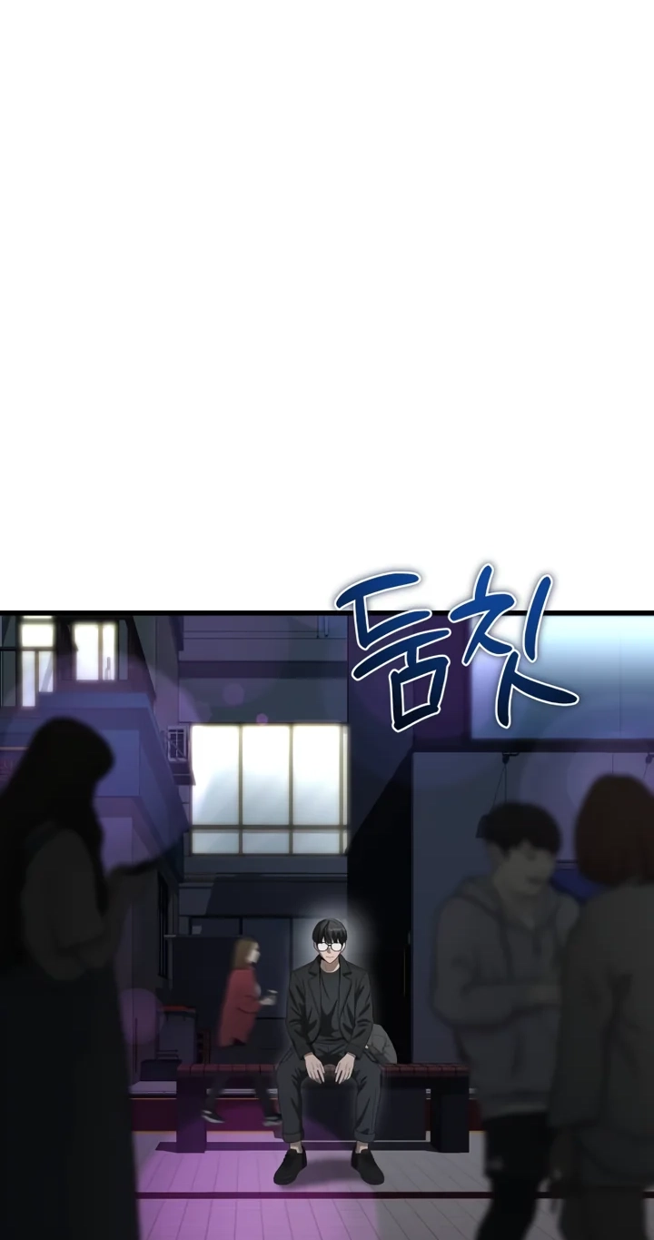 Ghost Dating Simulation Chapter 68 page 63 - 