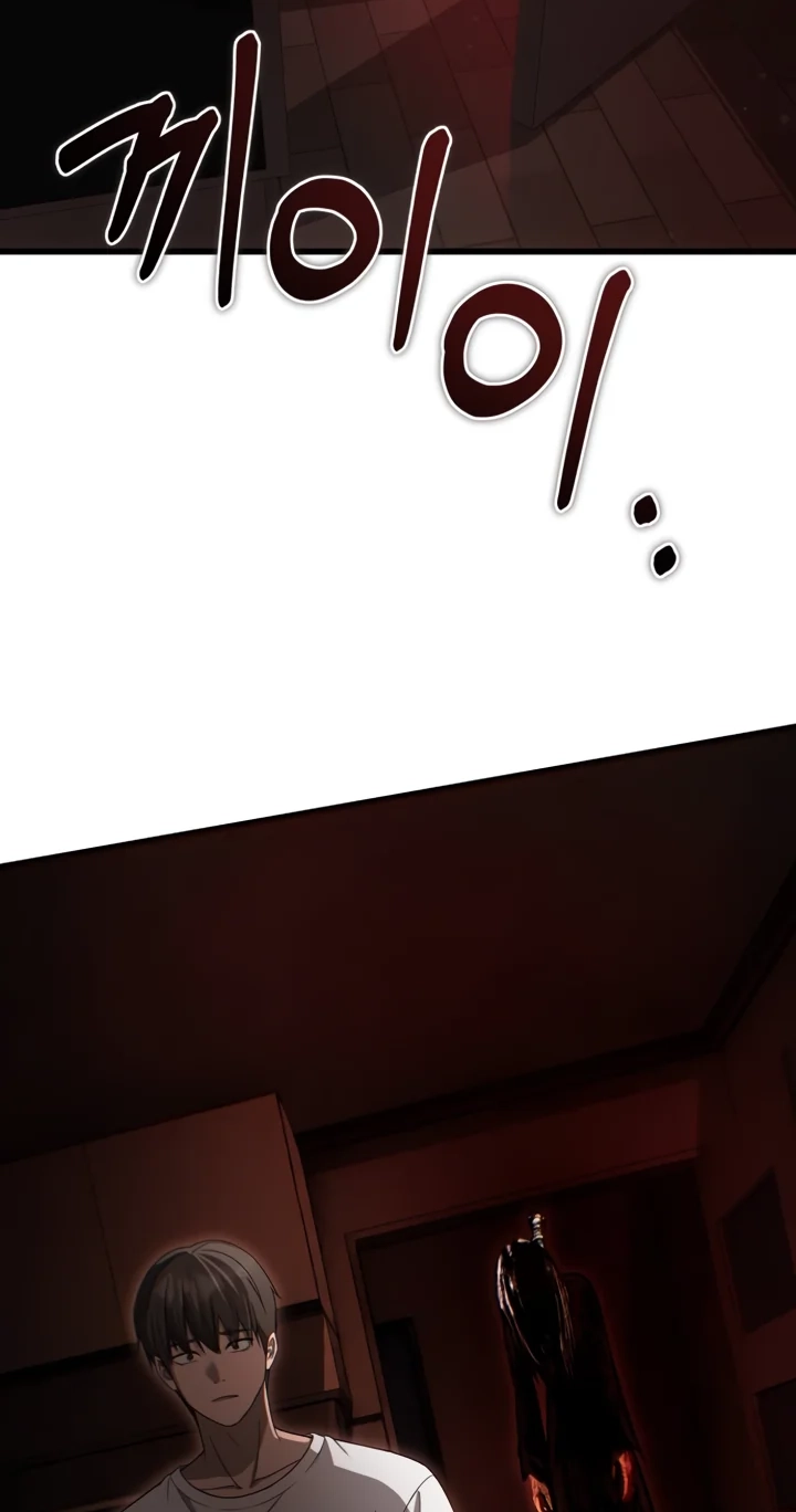 Ghost Dating Simulation Chapter 68 page 87 - 