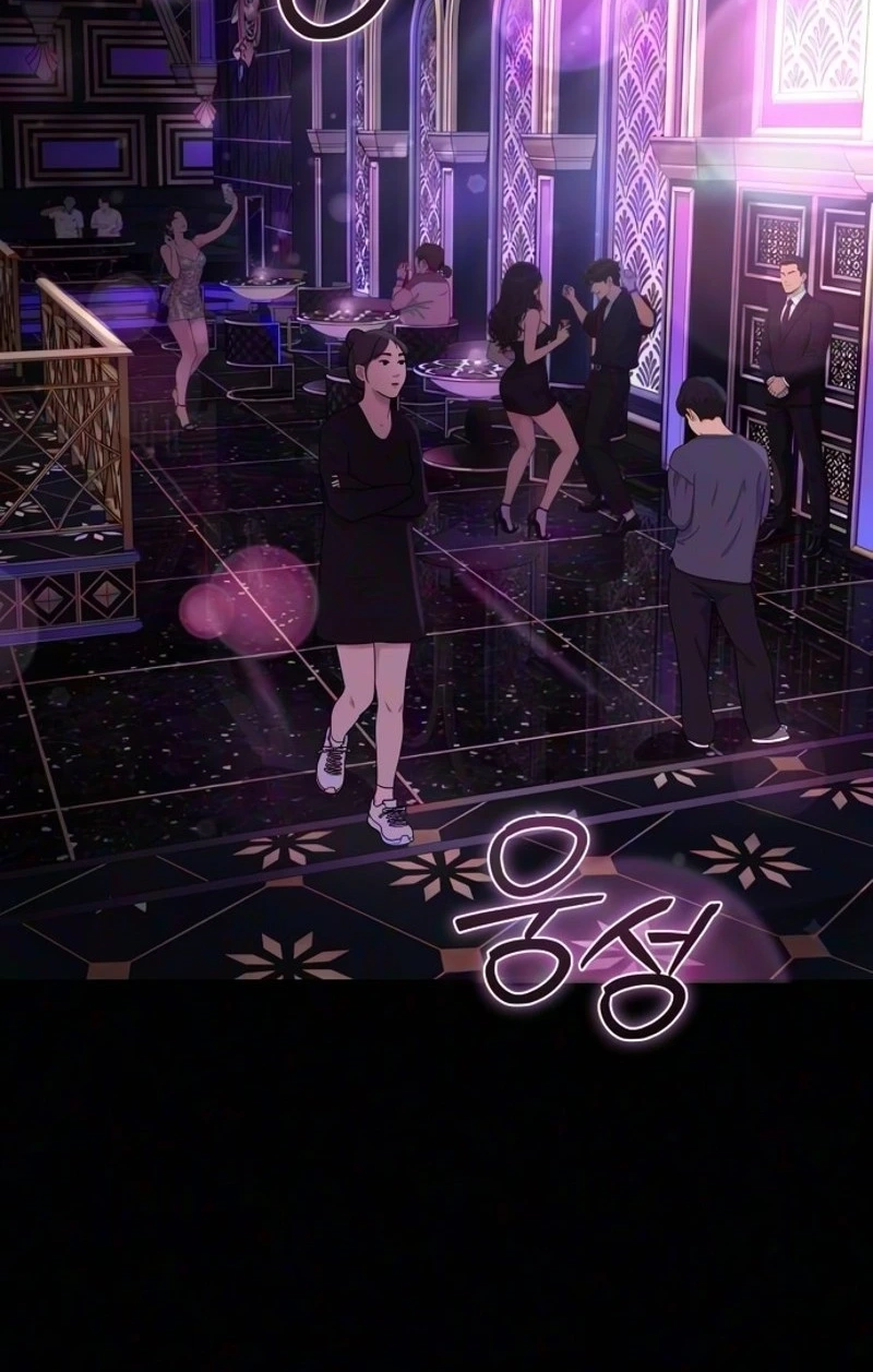 Ghost Dating Simulation Chapter 70 page 2 - 