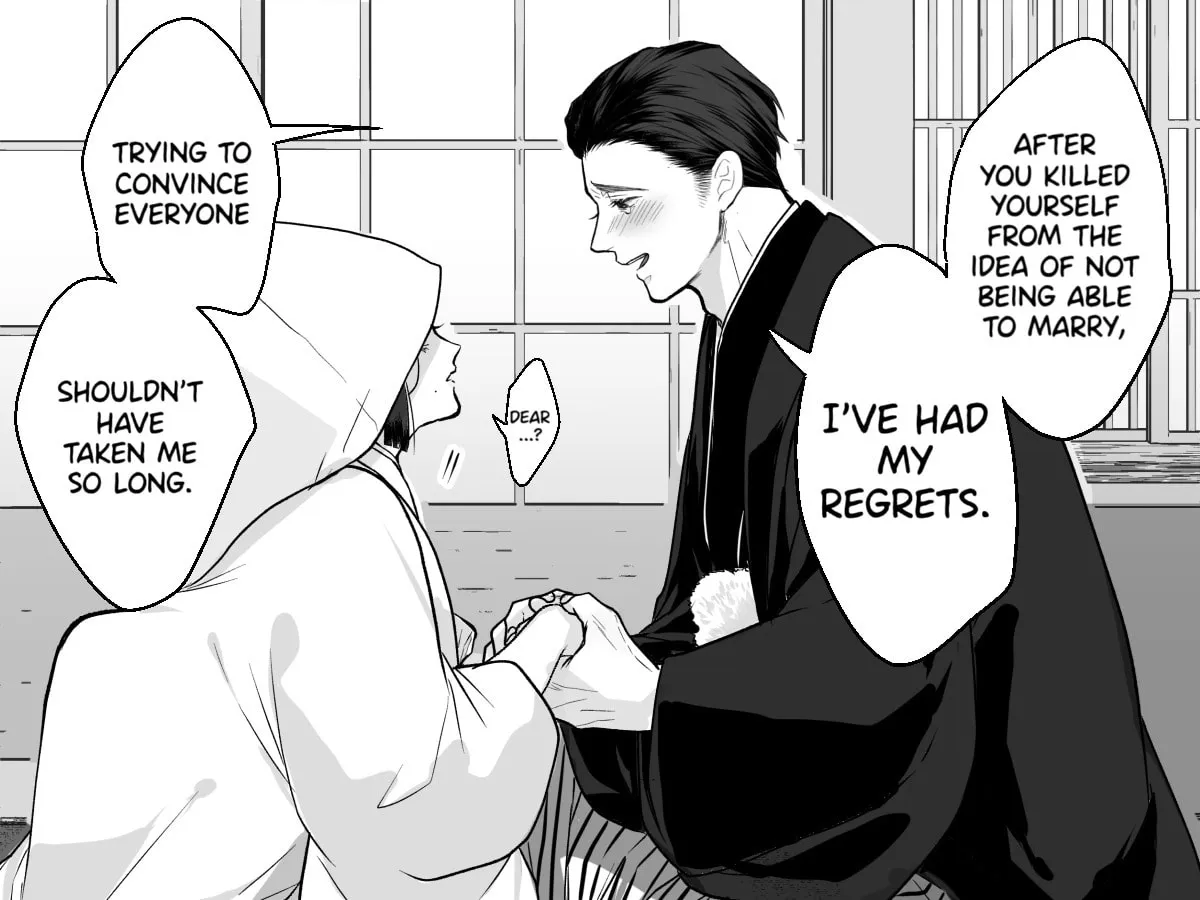 Ghost Marriage Chapter 0 page 2 - 