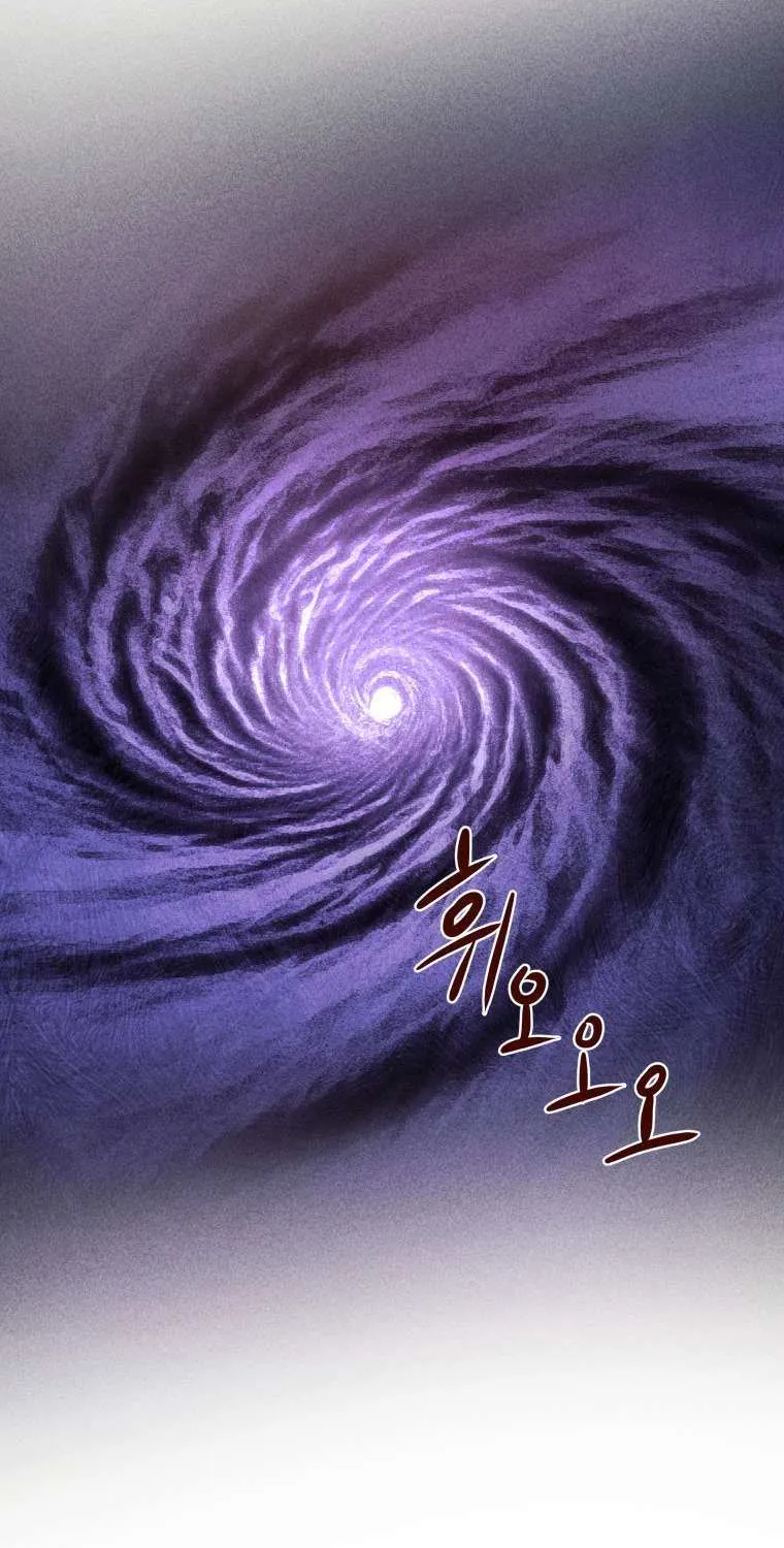 Ghost Romance Chapter 56 page 53 - 
