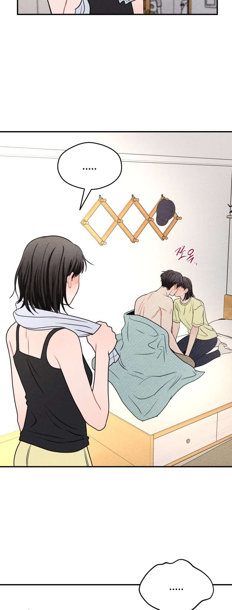 Ghost Romance Chapter 68 page 3 - 