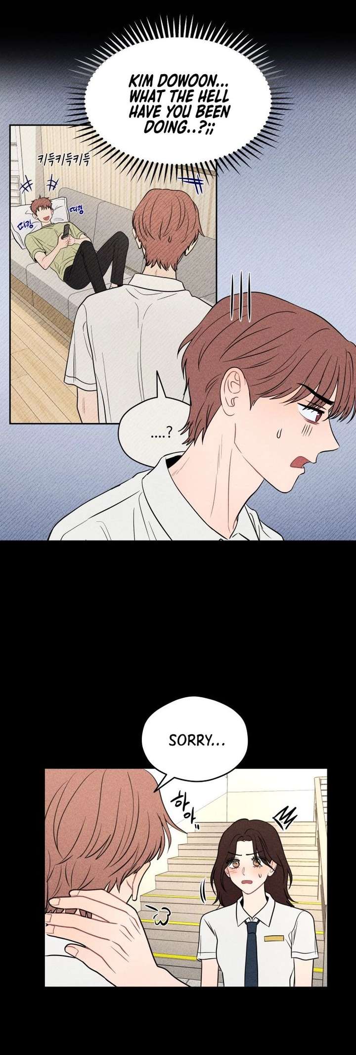 Ghost Romance Chapter 73 page 11 - 