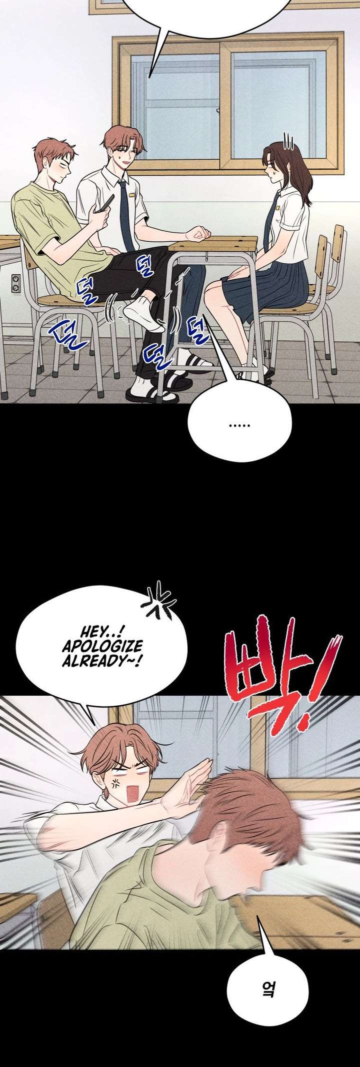 Ghost Romance Chapter 73 page 17 - 