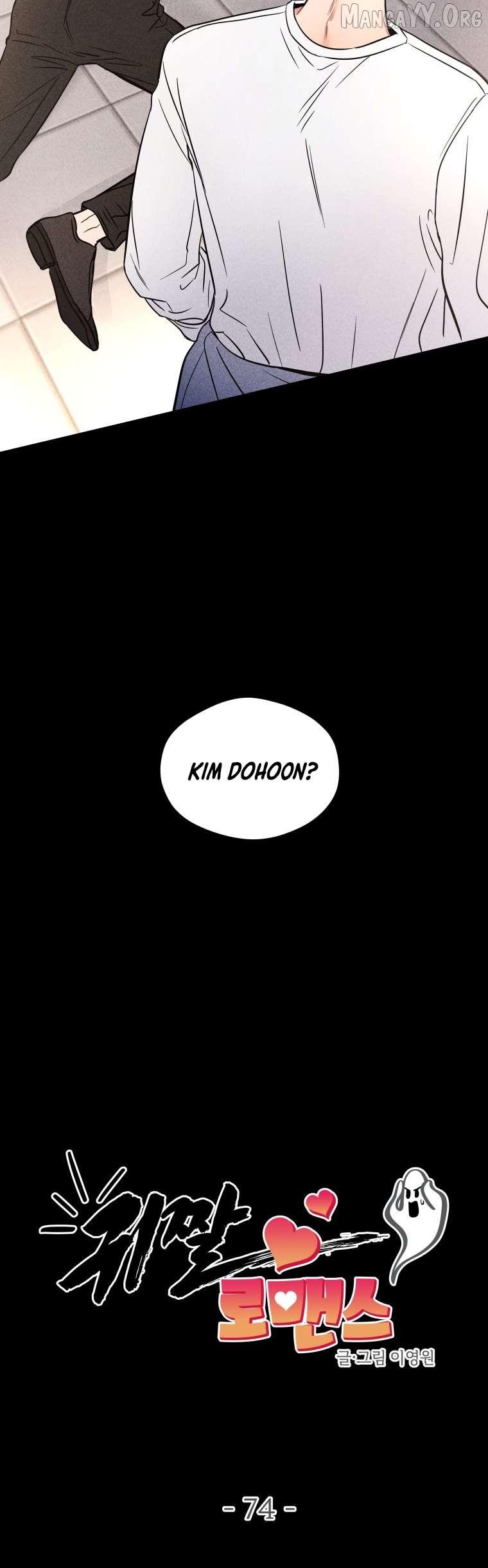 Ghost Romance Chapter 74 page 2 - 