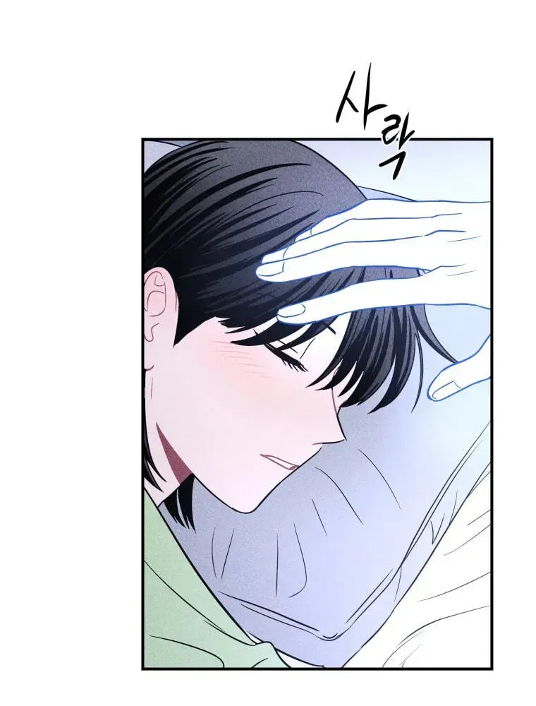 Ghost Romance Chapter 78 page 74 - 