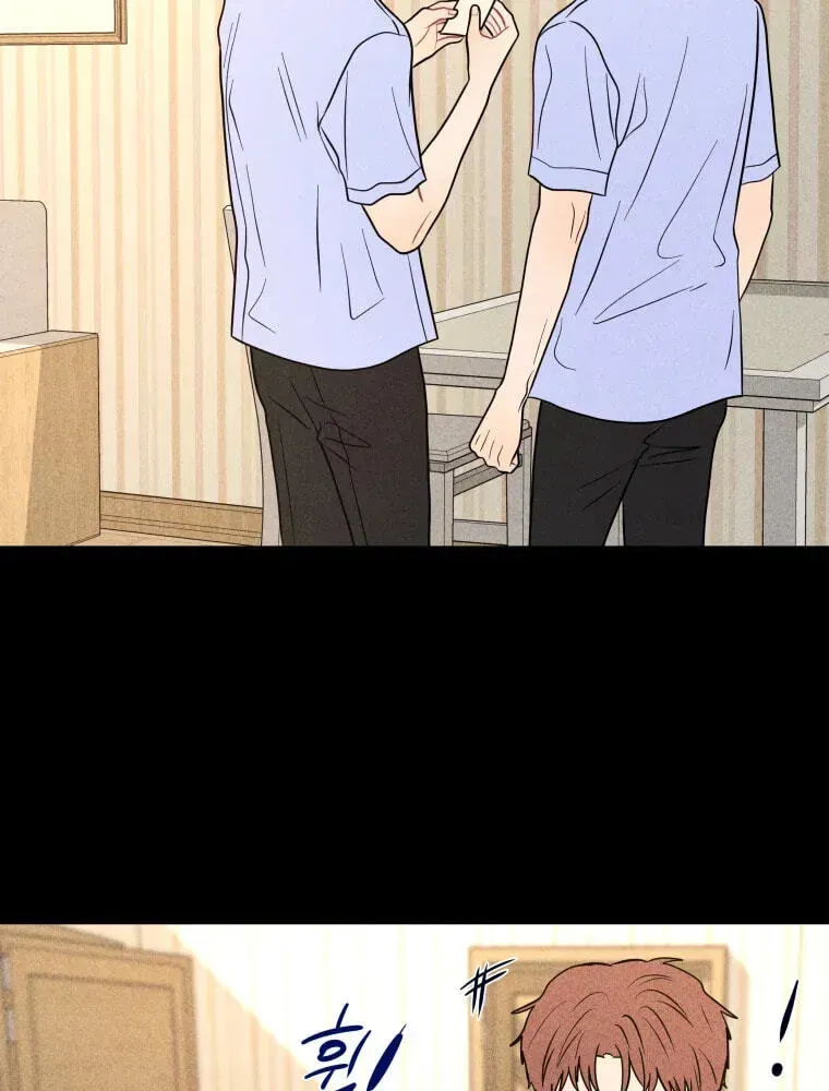 Ghost Romance Chapter 80 page 82 - 