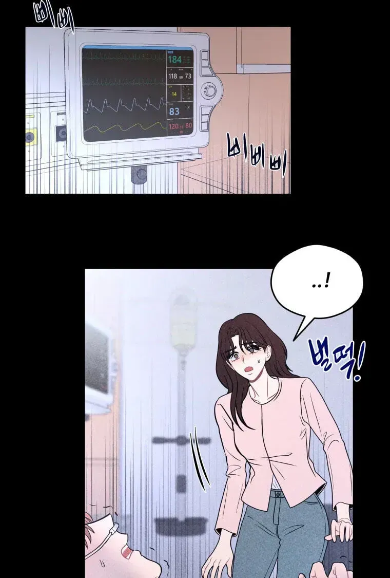 Ghost Romance Chapter 81 page 21 - 