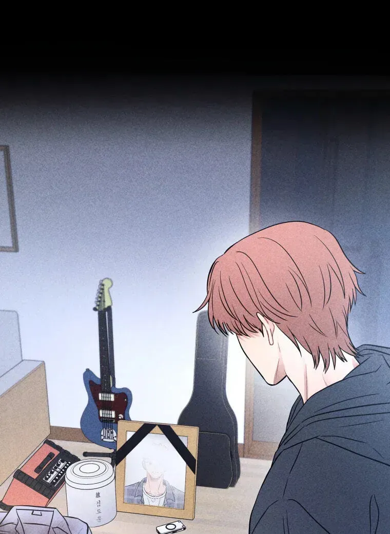 Ghost Romance Chapter 82 page 1 - 