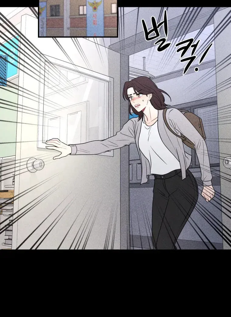 Ghost Romance Chapter 82 page 38 - 