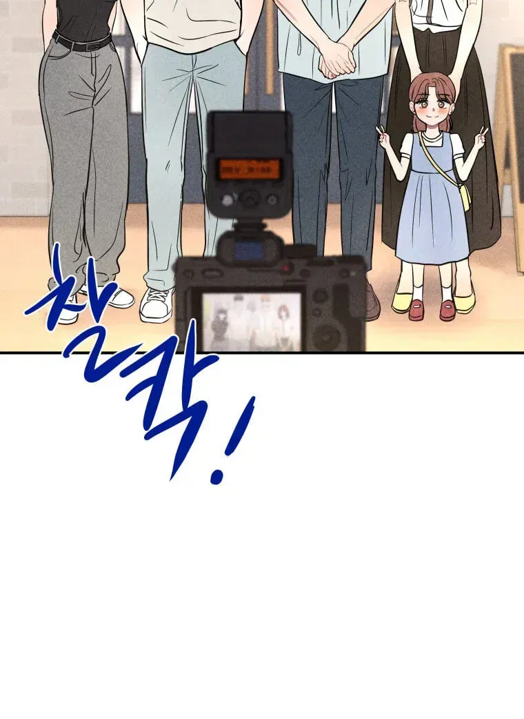 Ghost Romance Chapter 82 page 68 - 