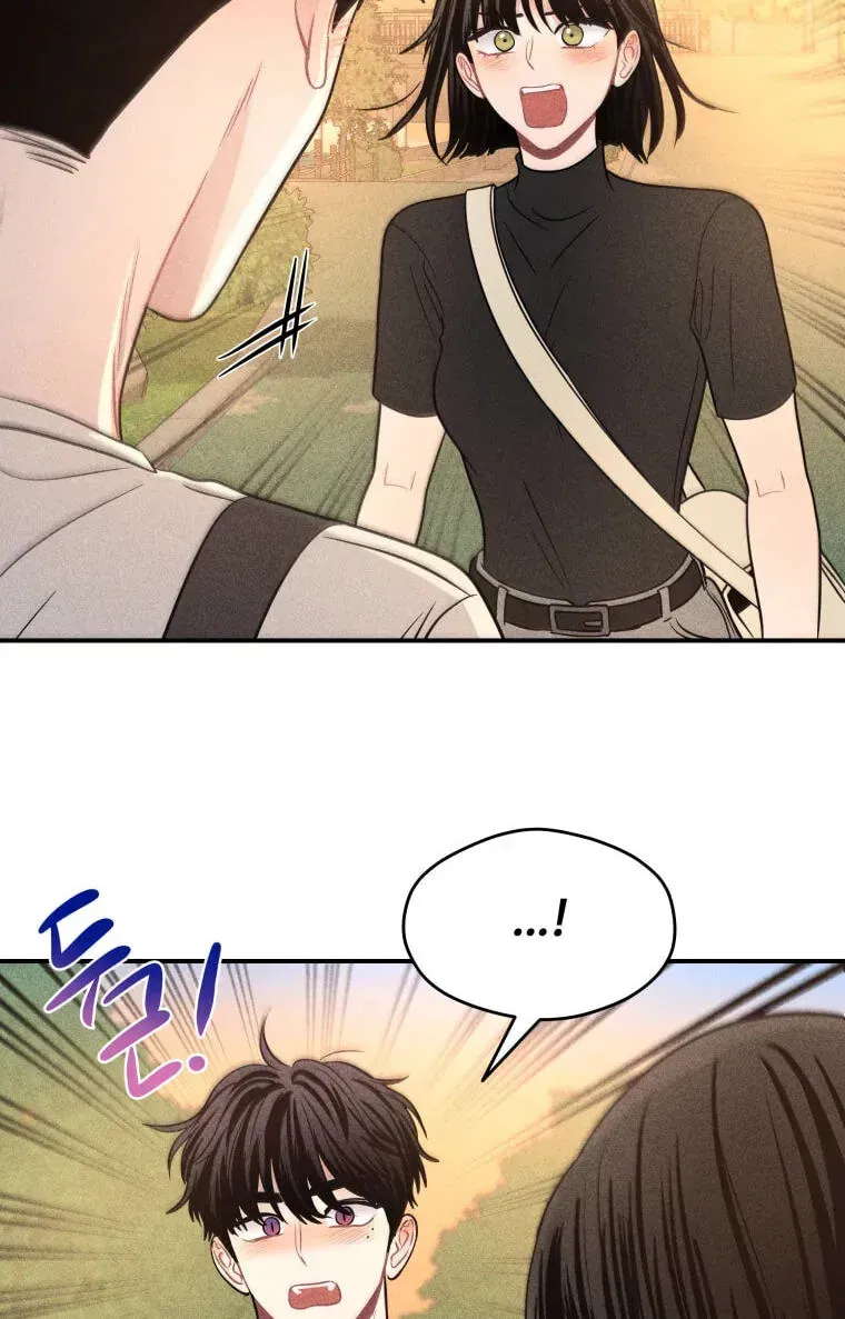 Ghost Romance Chapter 83 page 74 - 