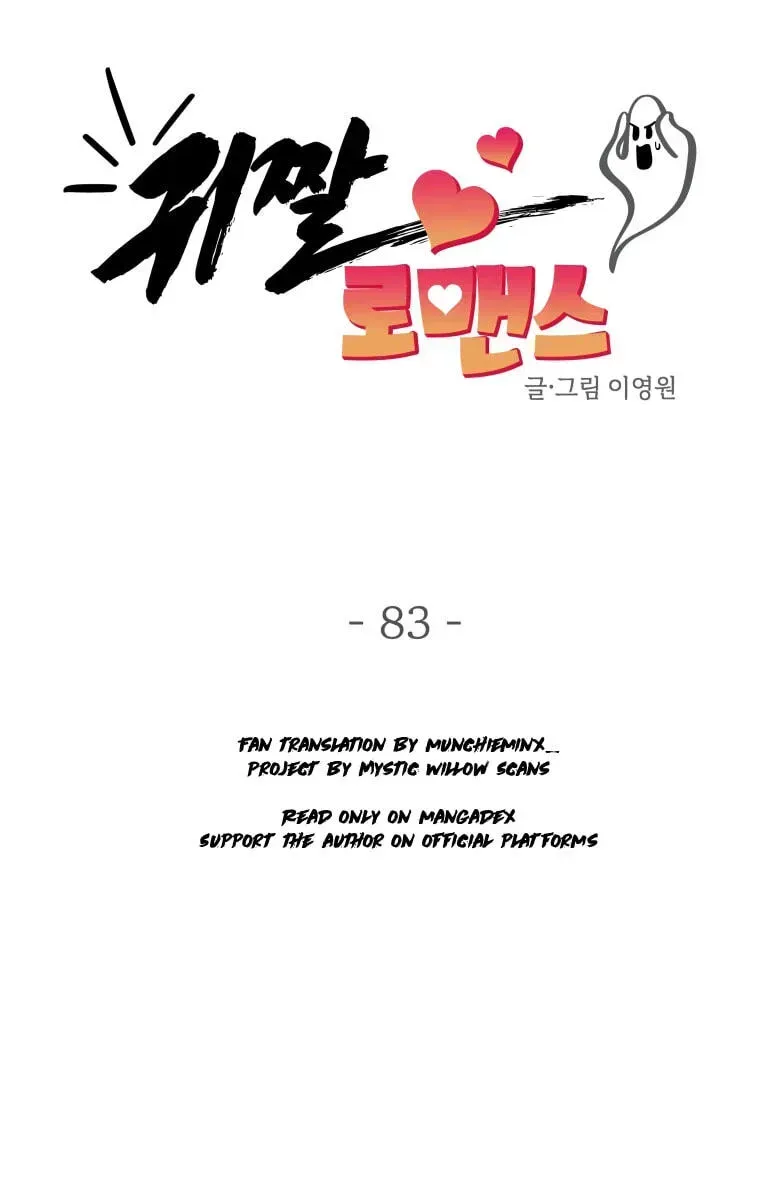Ghost Romance Chapter 83 page 9 - 