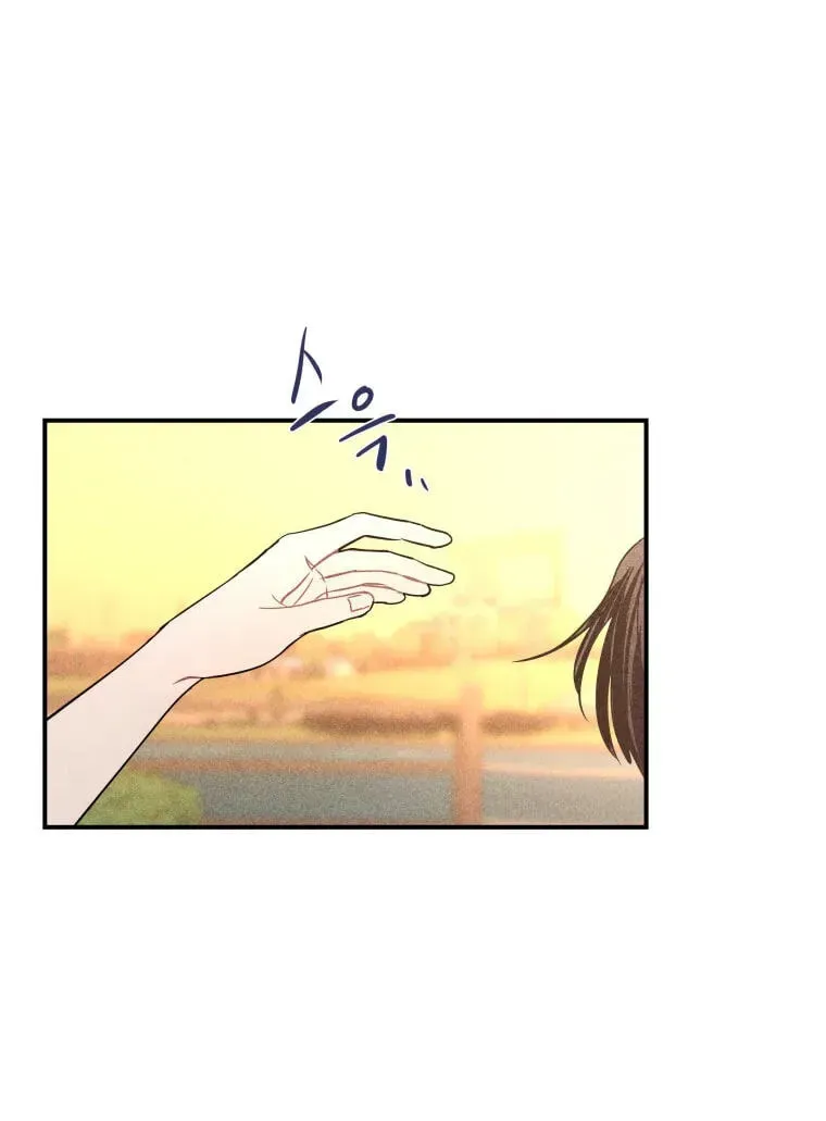 Ghost Romance Chapter 84 page 14 - 