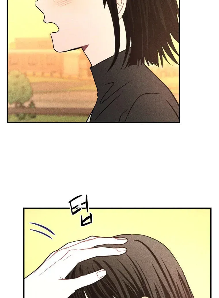 Ghost Romance Chapter 84 page 7 - 