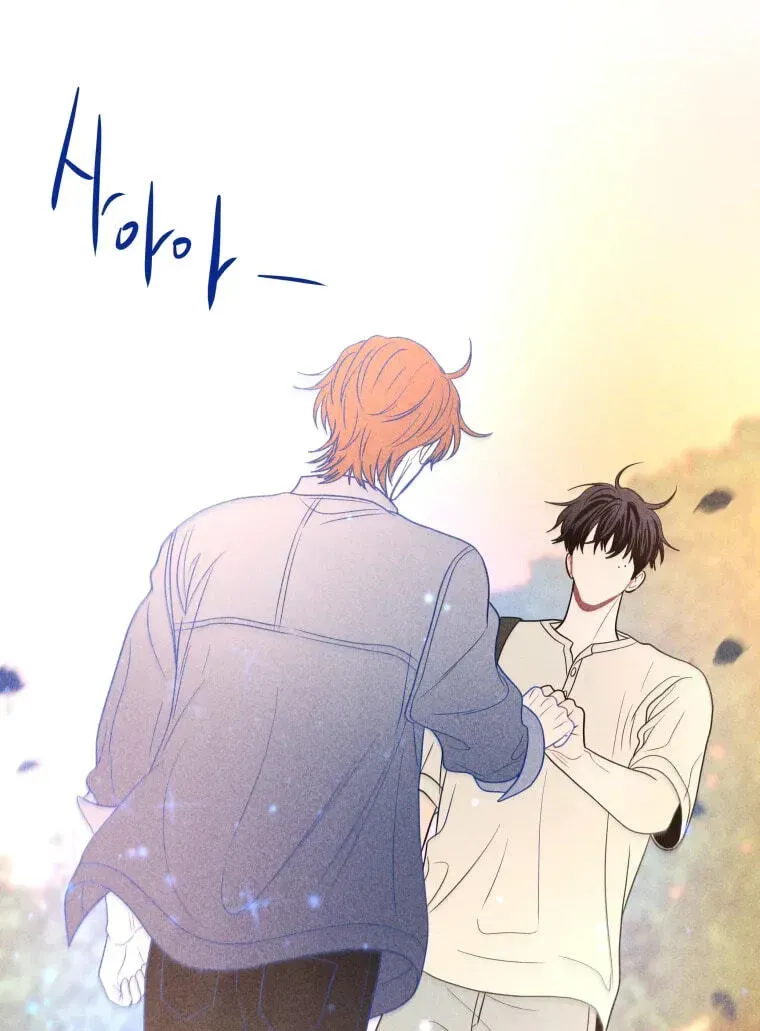 Ghost Romance Chapter 84 page 61 - 