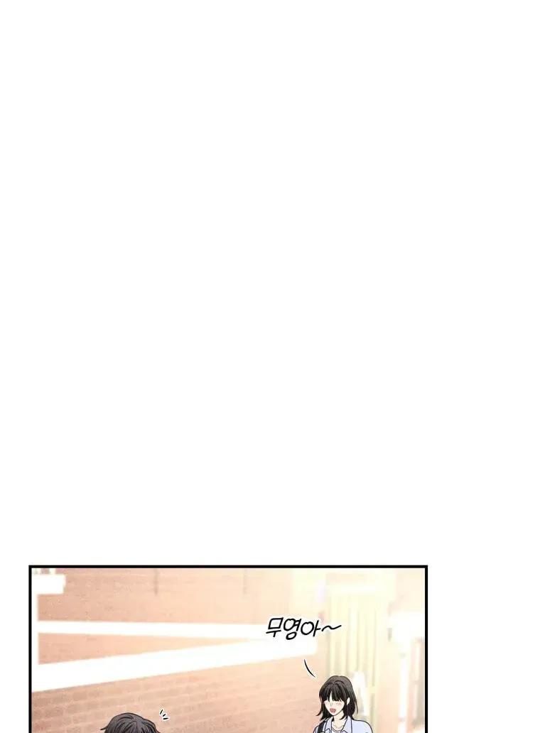 Ghost Romance Chapter 84 page 89 - 